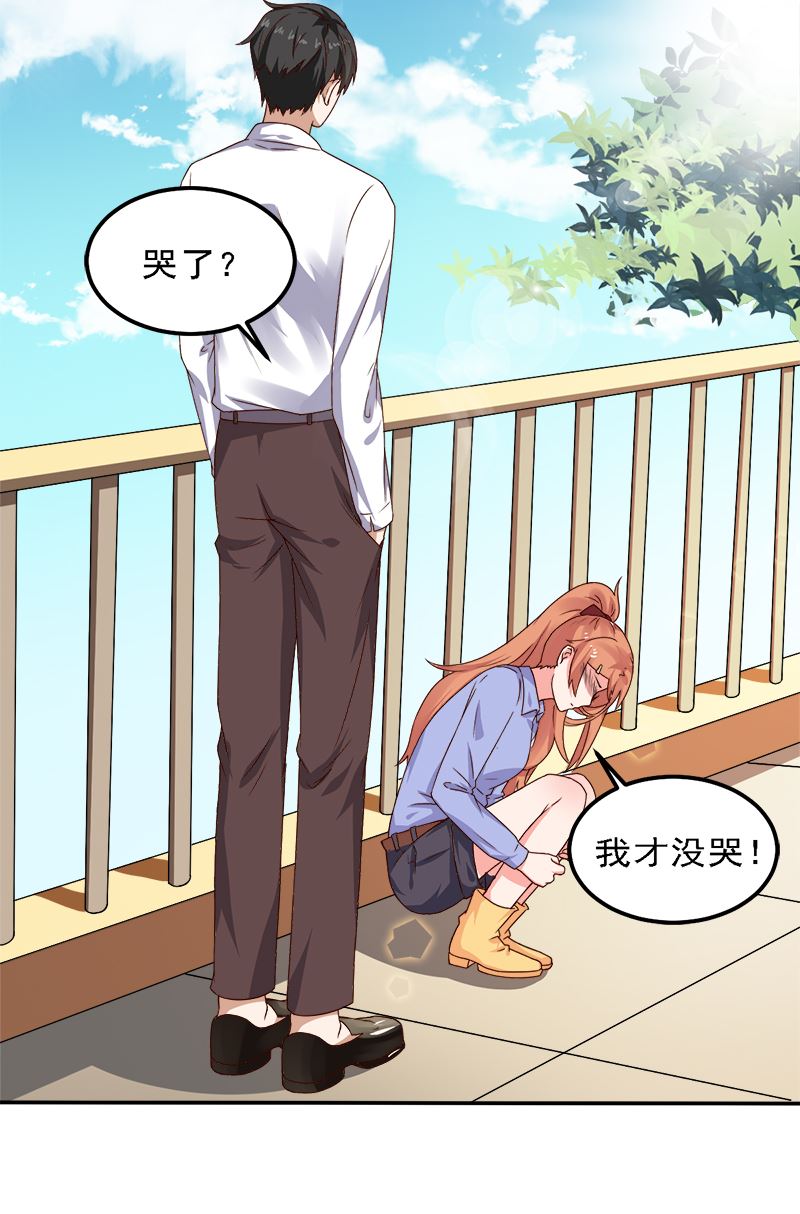 第17话 你坚持不住了？-第17话