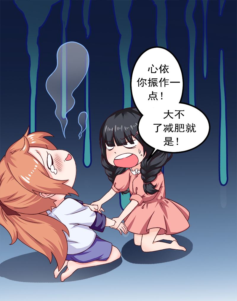 第19话 来者何人-第19话