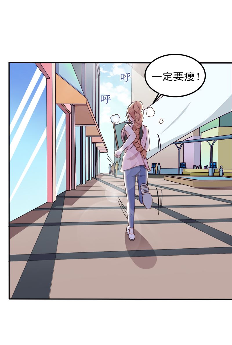 第19话 来者何人-第19话