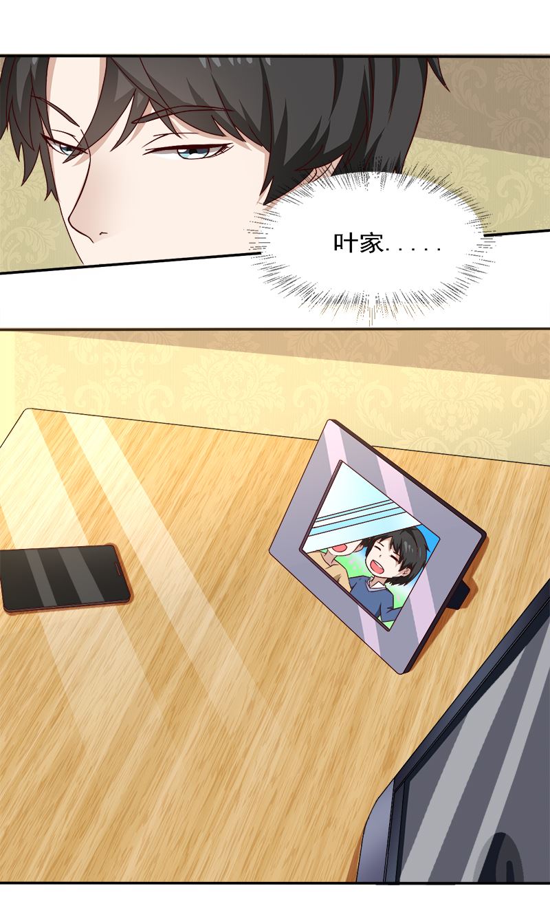 第19话 来者何人-第19话