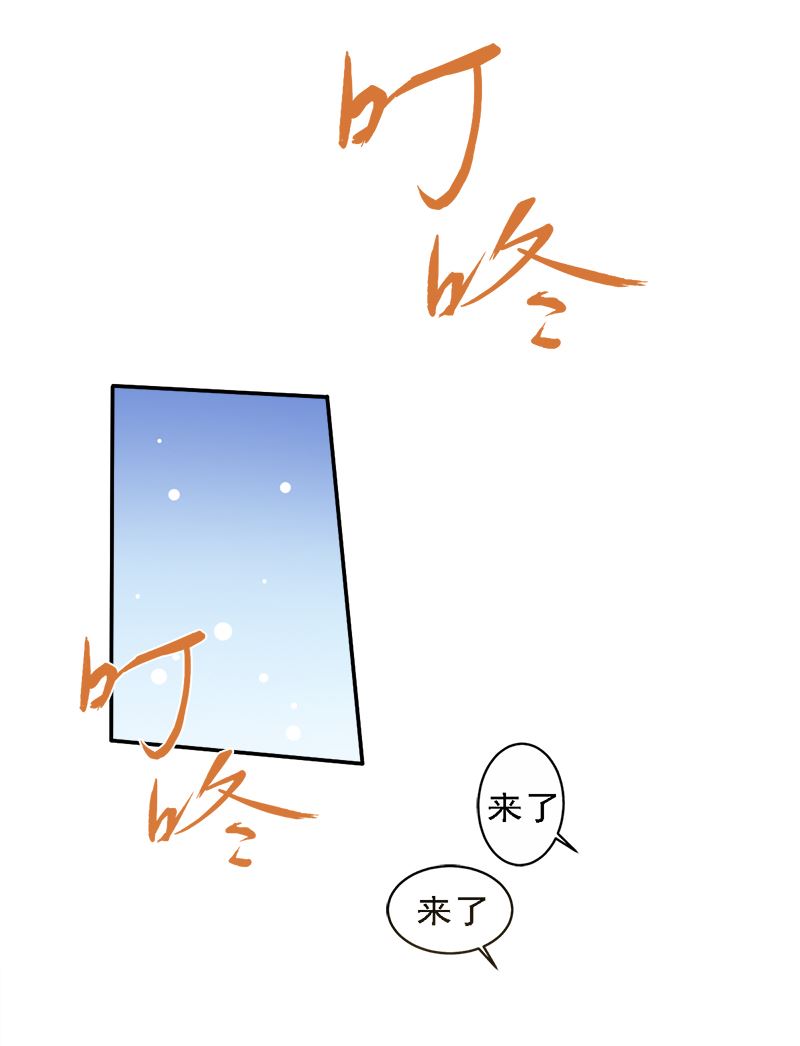 第19话 来者何人-第19话