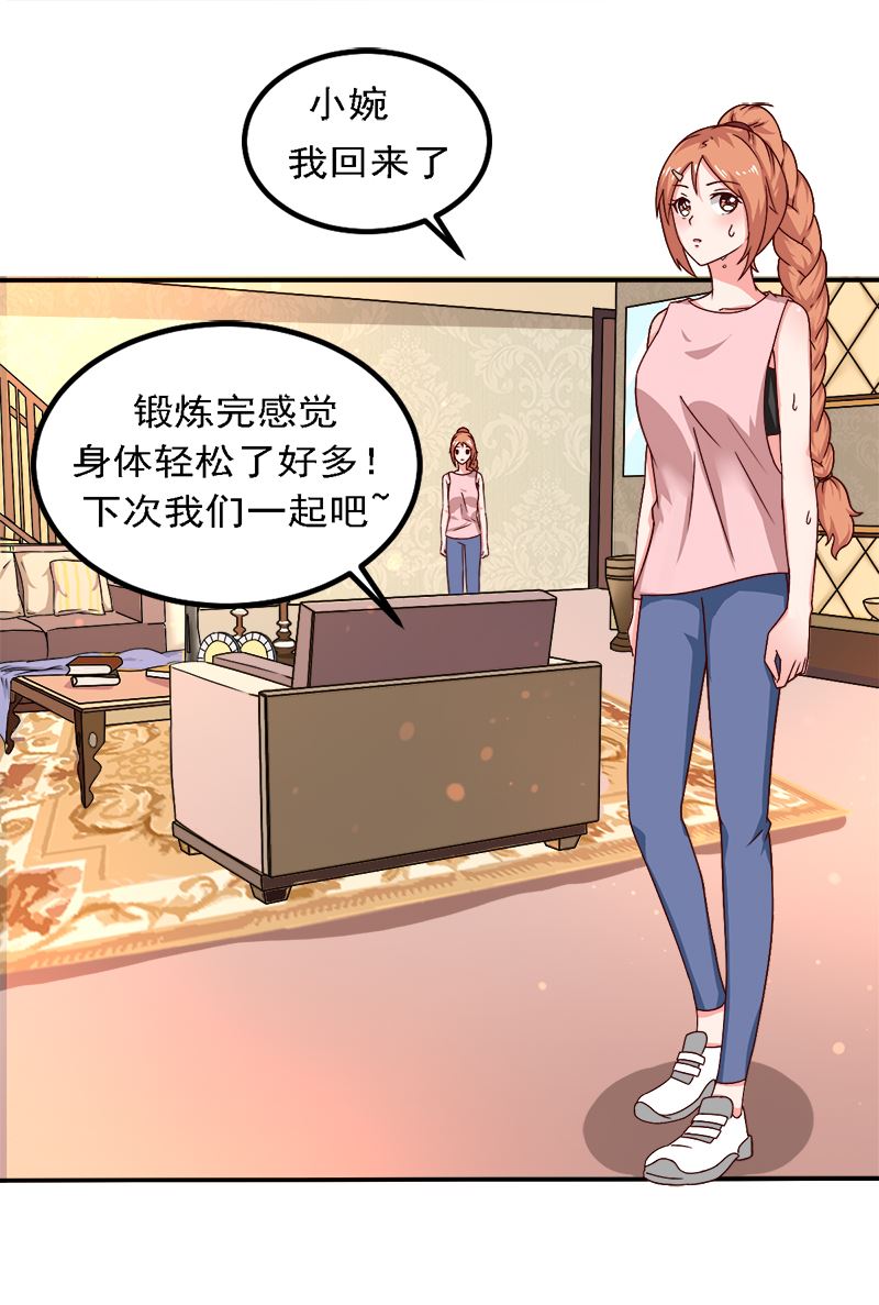 第19话 来者何人-第19话