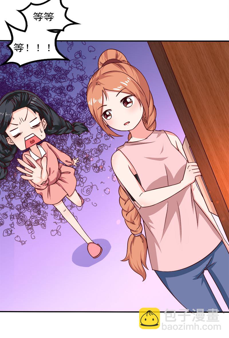 第19话 来者何人-第19话