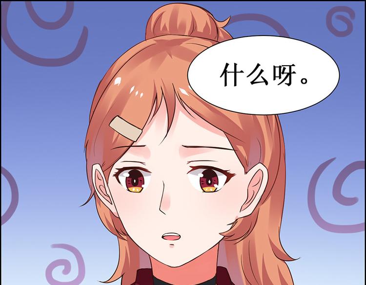 第3话 名侦探闺蜜了解一下(1/2)-第3话