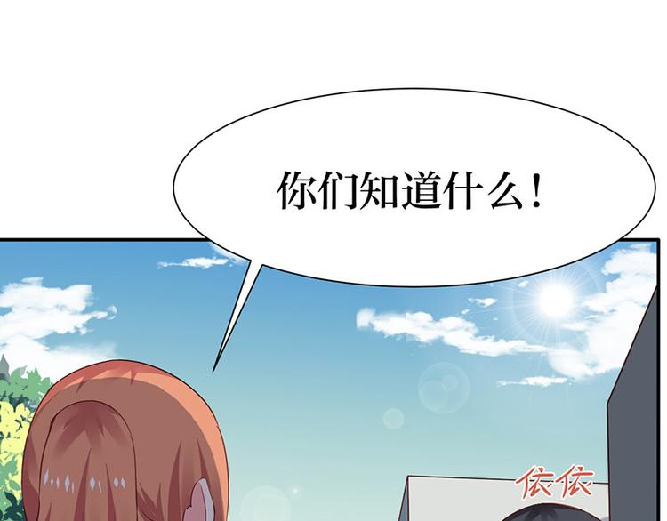 第3话 名侦探闺蜜了解一下(1/2)-第3话