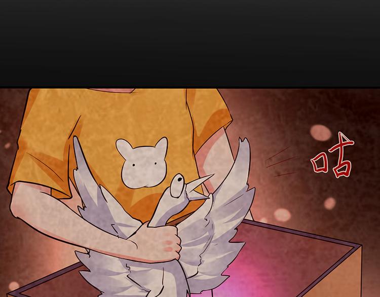 第3话 名侦探闺蜜了解一下(1/2)-第3话