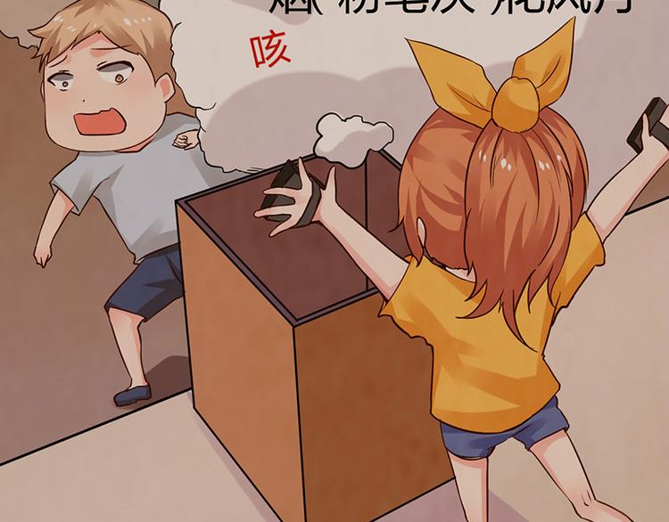 第3话 名侦探闺蜜了解一下(1/2)-第3话