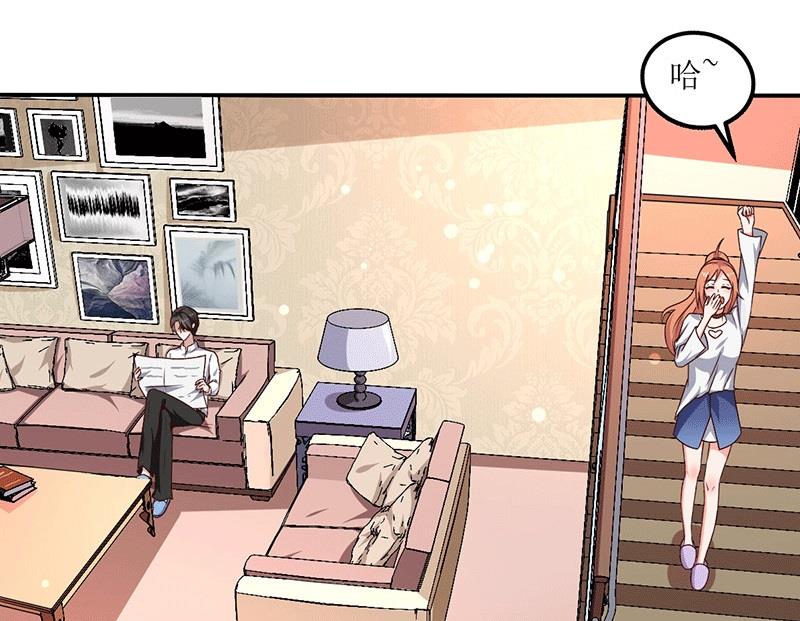 第21话 居然有这么多？！(1/2)-第21话