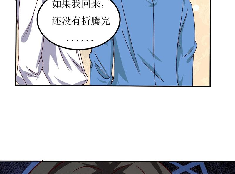 第21话 居然有这么多？！(1/2)-第21话