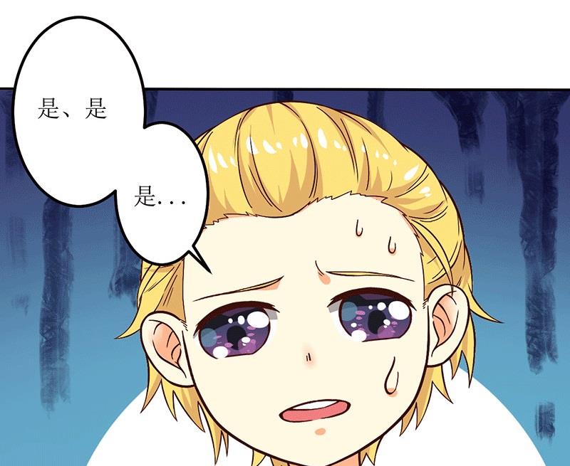 第21话 居然有这么多？！(1/2)-第21话