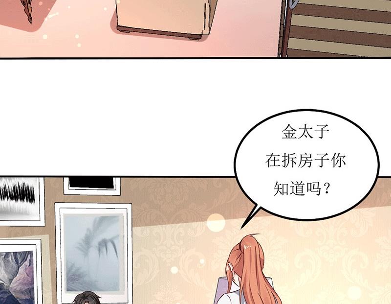 第21话 居然有这么多？！(1/2)-第21话