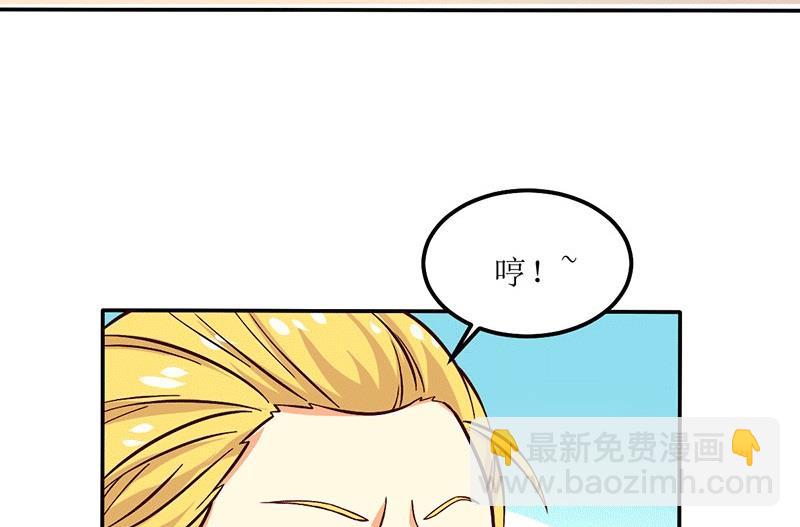 第21话 居然有这么多？！(1/2)-第21话