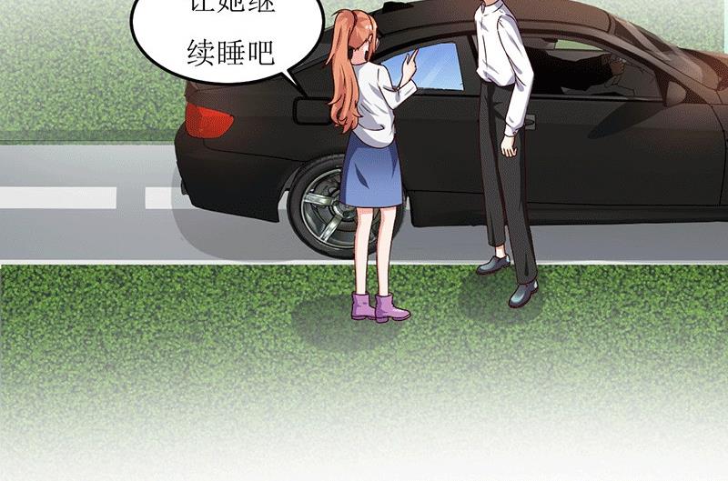 第21话 居然有这么多？！(1/2)-第21话