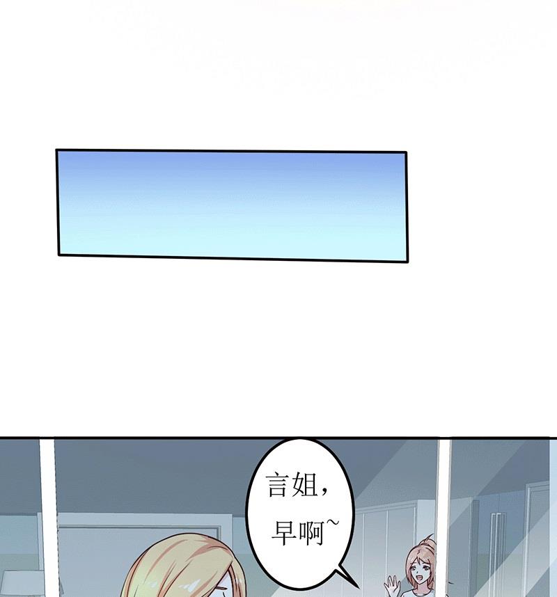 第21话 居然有这么多？！(1/2)-第21话