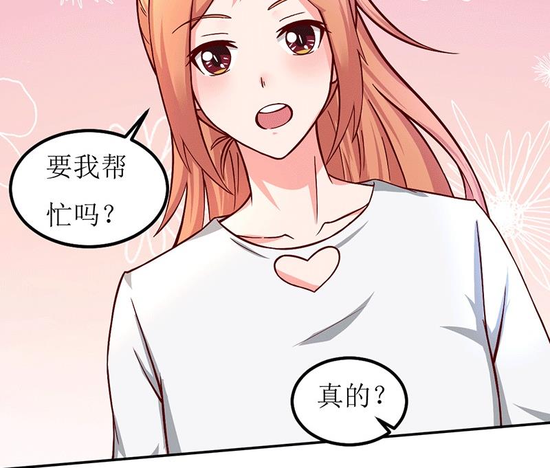 第21话 居然有这么多？！(1/2)-第21话