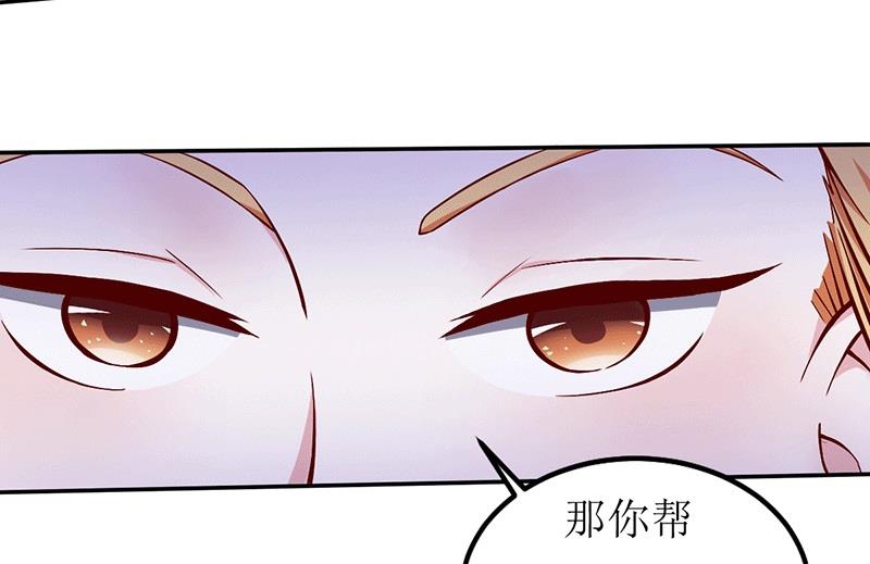 第21话 居然有这么多？！(1/2)-第21话