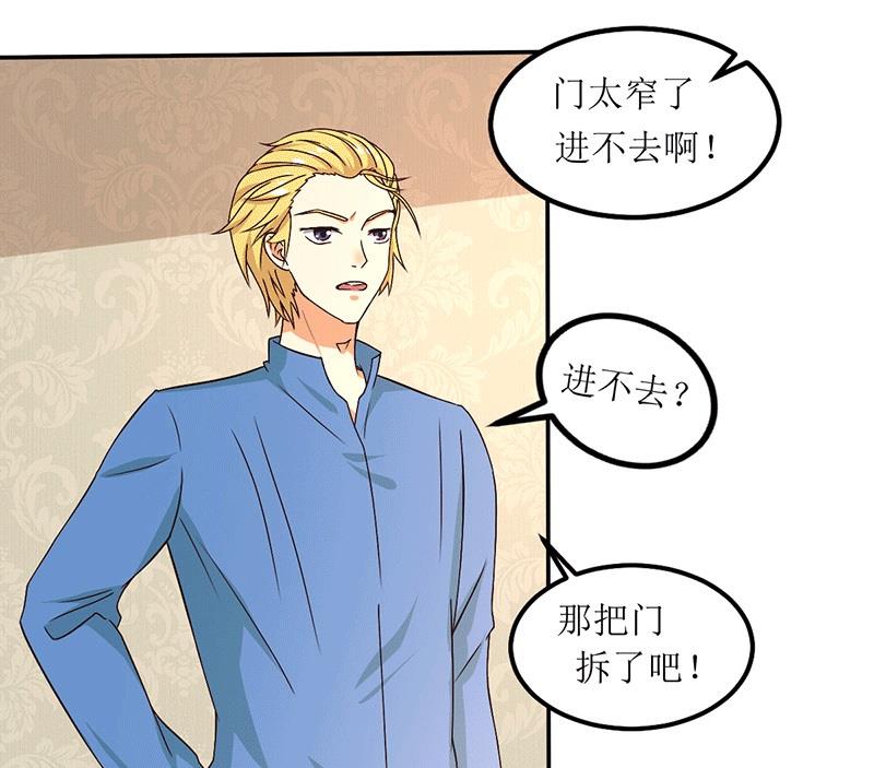 第21话 居然有这么多？！(1/2)-第21话