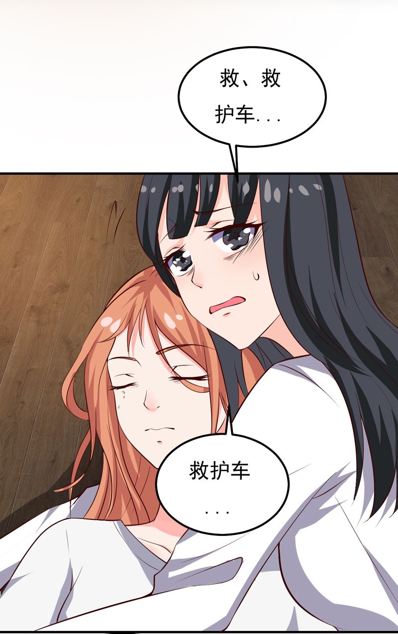 第23话 你来救我了(1/2)-第23话