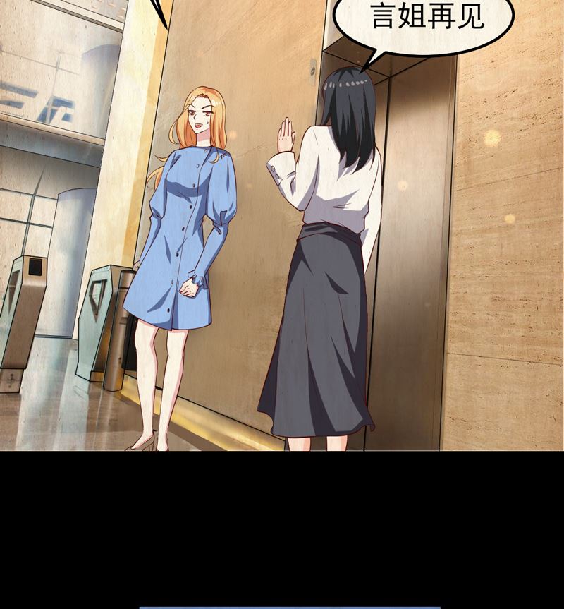 第23话 你来救我了(1/2)-第23话