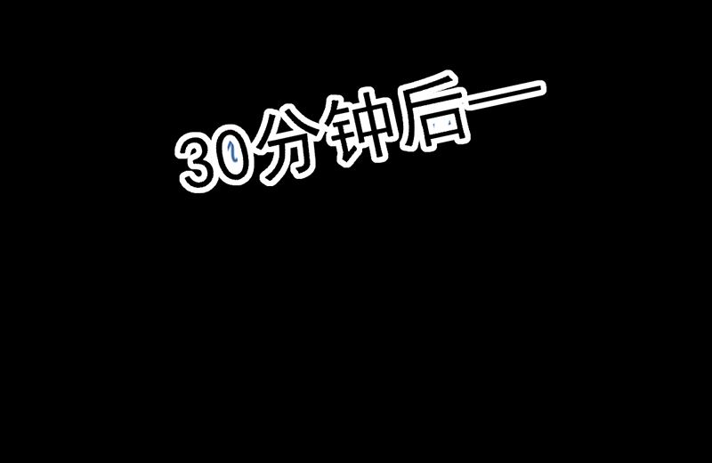 第23话 你来救我了(1/2)-第23话