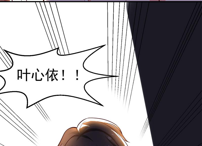 第23话 你来救我了(1/2)-第23话