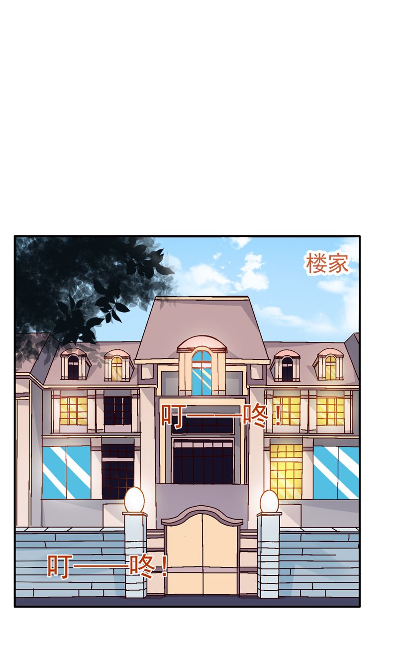 第25话 闺蜜眼里出真凶(1/2)-第25话