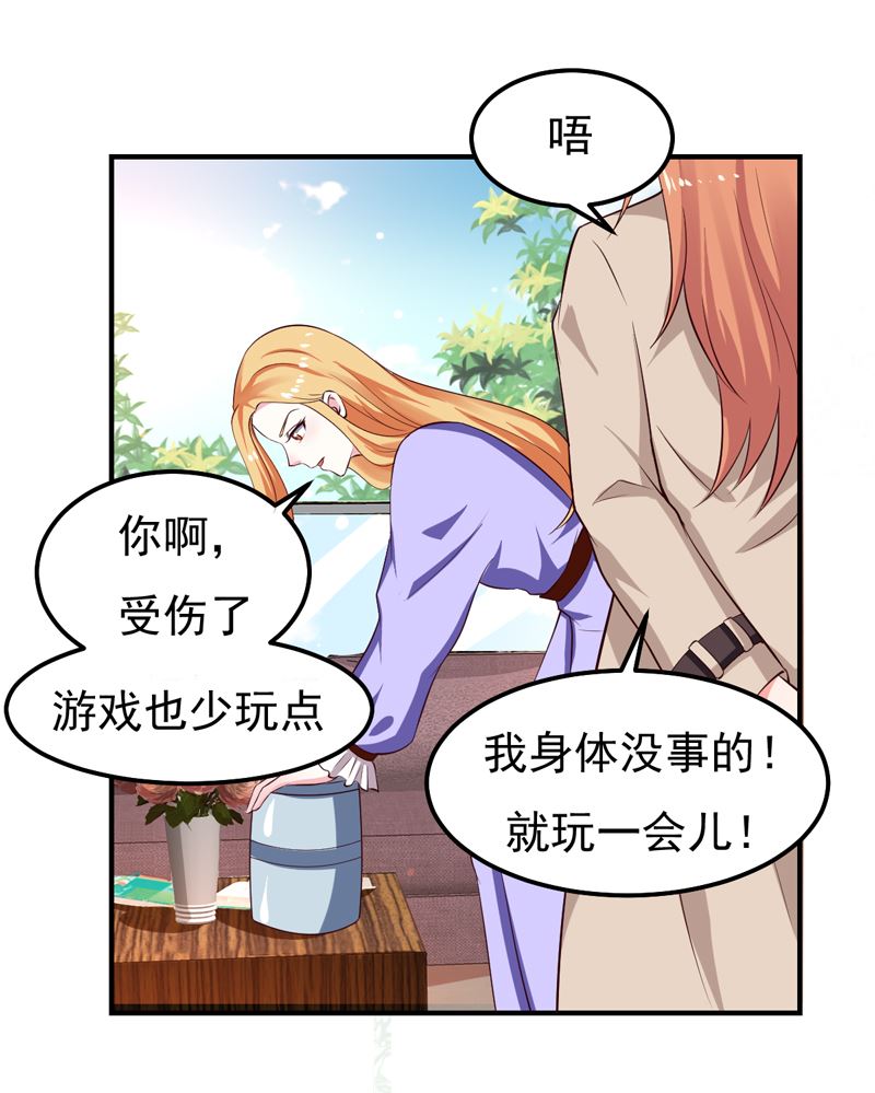 第25话 闺蜜眼里出真凶(1/2)-第25话