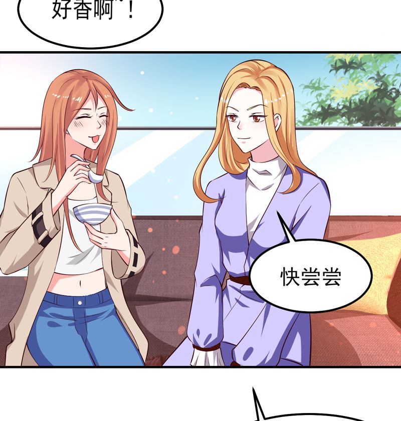 第25话 闺蜜眼里出真凶(1/2)-第25话