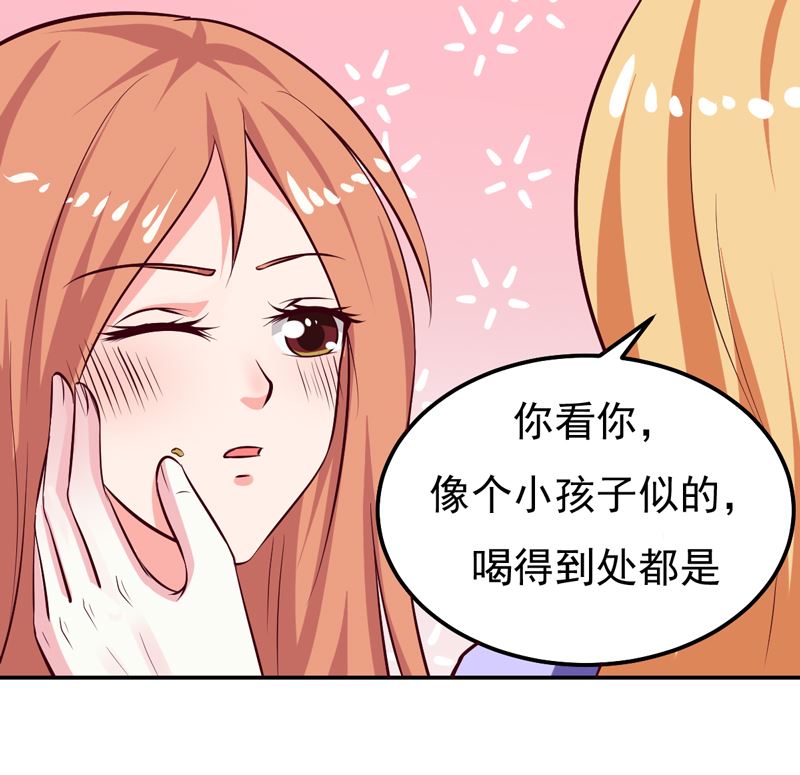 第25话 闺蜜眼里出真凶(1/2)-第25话