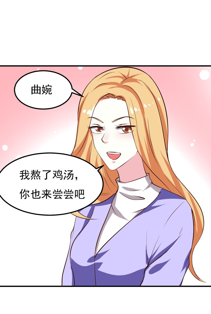 第25话 闺蜜眼里出真凶(1/2)-第25话