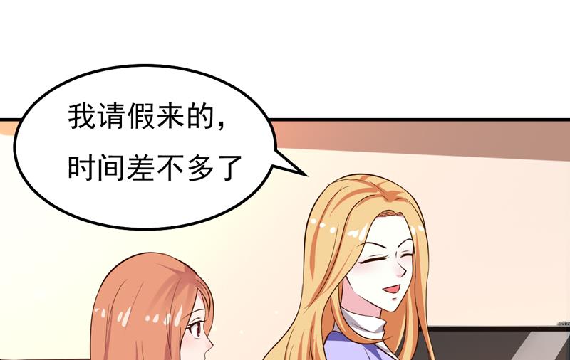 第25话 闺蜜眼里出真凶(1/2)-第25话