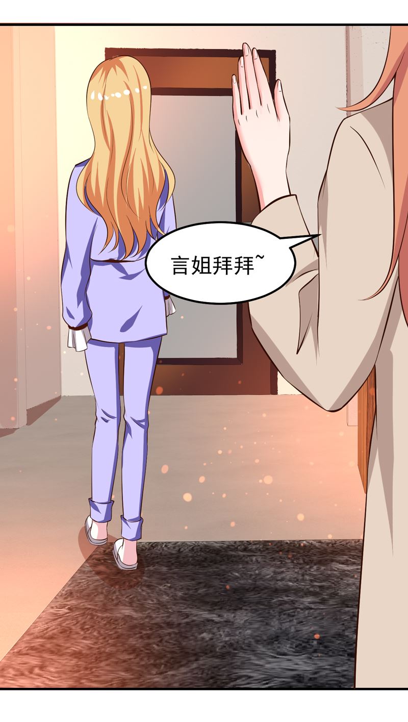 第25话 闺蜜眼里出真凶(1/2)-第25话