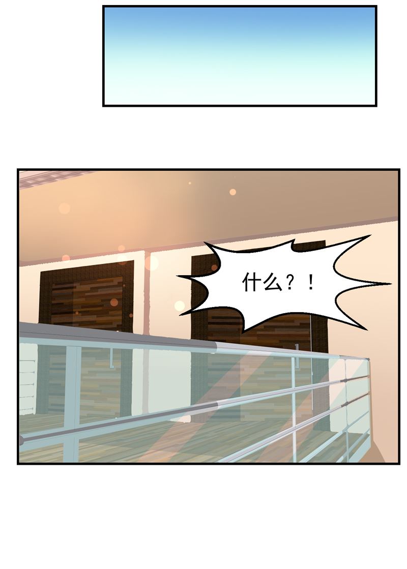 第25话 闺蜜眼里出真凶(1/2)-第25话