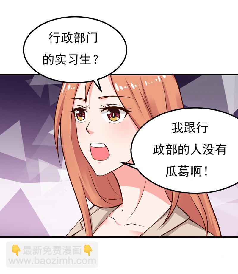 第25话 闺蜜眼里出真凶(1/2)-第25话