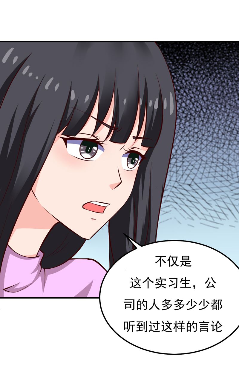 第25话 闺蜜眼里出真凶(1/2)-第25话