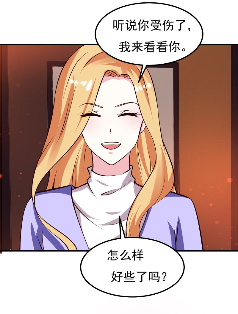 第25话 闺蜜眼里出真凶(1/2)-第25话