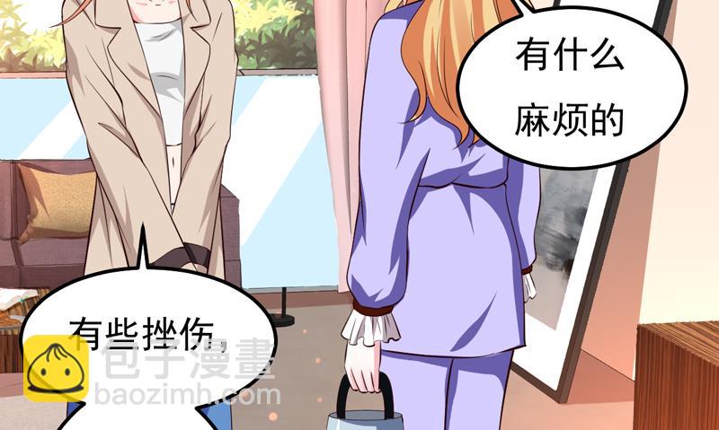 第25话 闺蜜眼里出真凶(1/2)-第25话