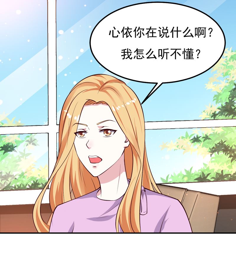 第27话 你这个关系户！-第27话