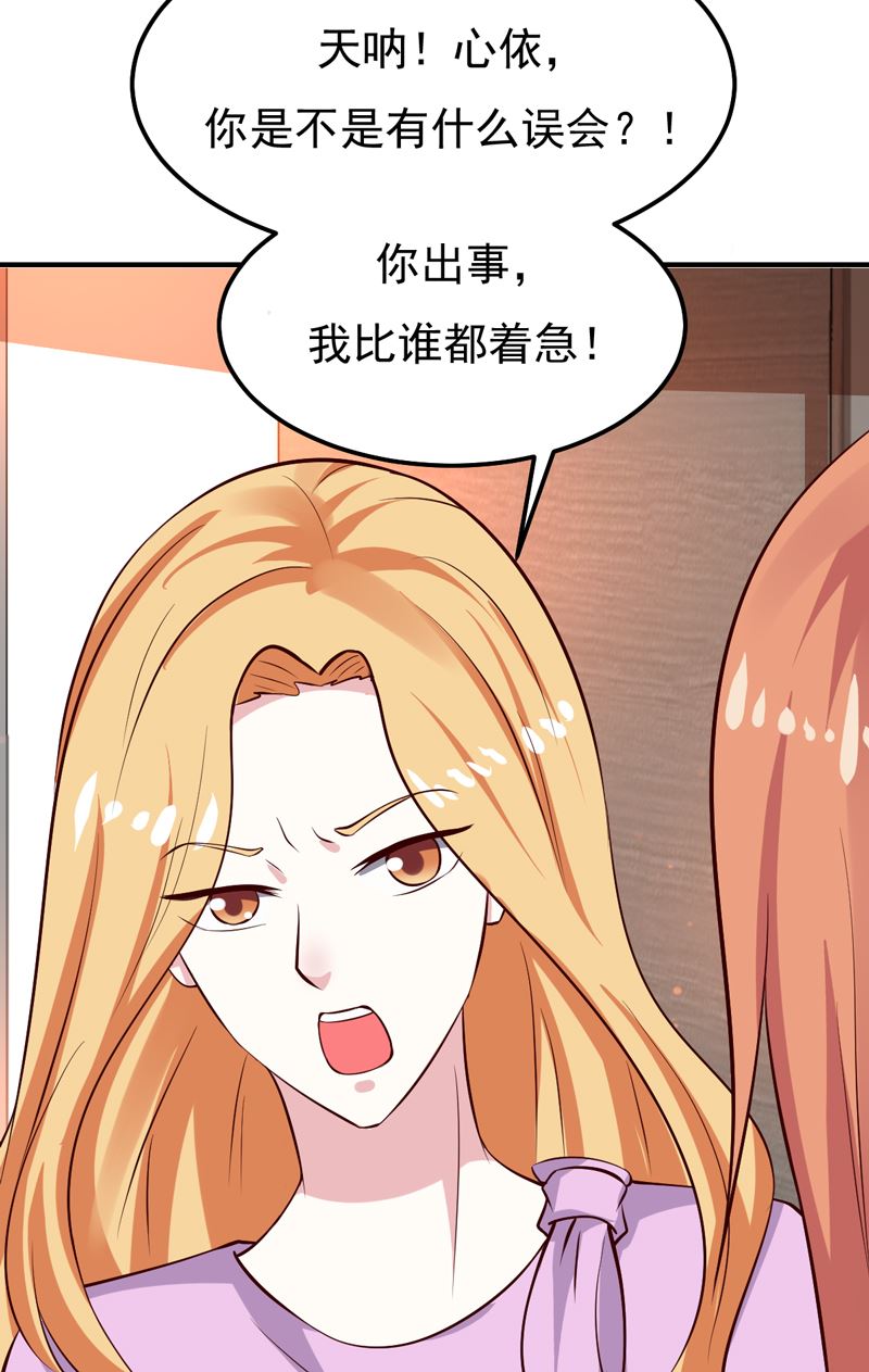 第27话 你这个关系户！-第27话