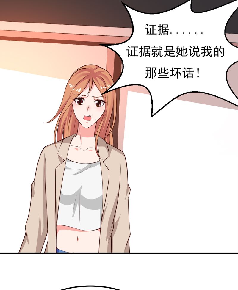 第27话 你这个关系户！-第27话