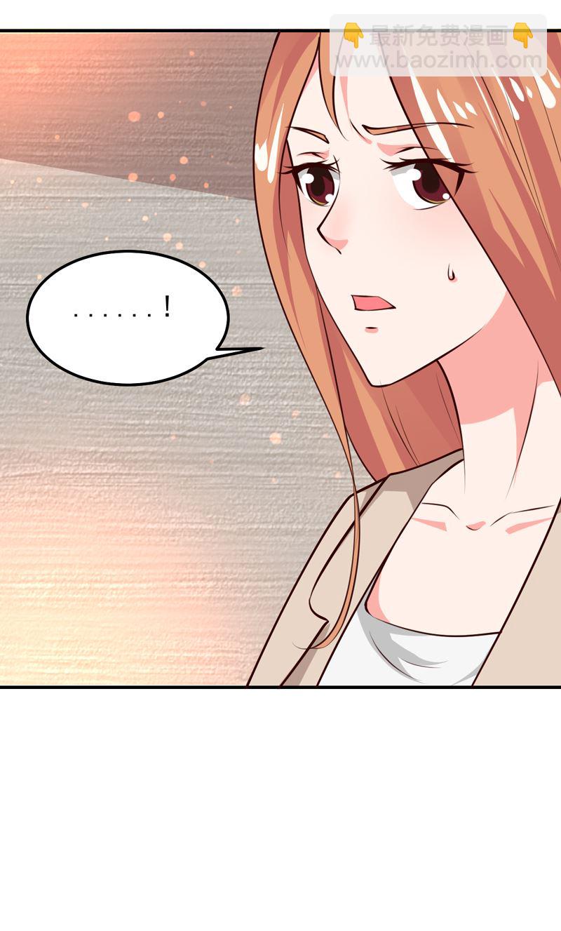 第27话 你这个关系户！-第27话