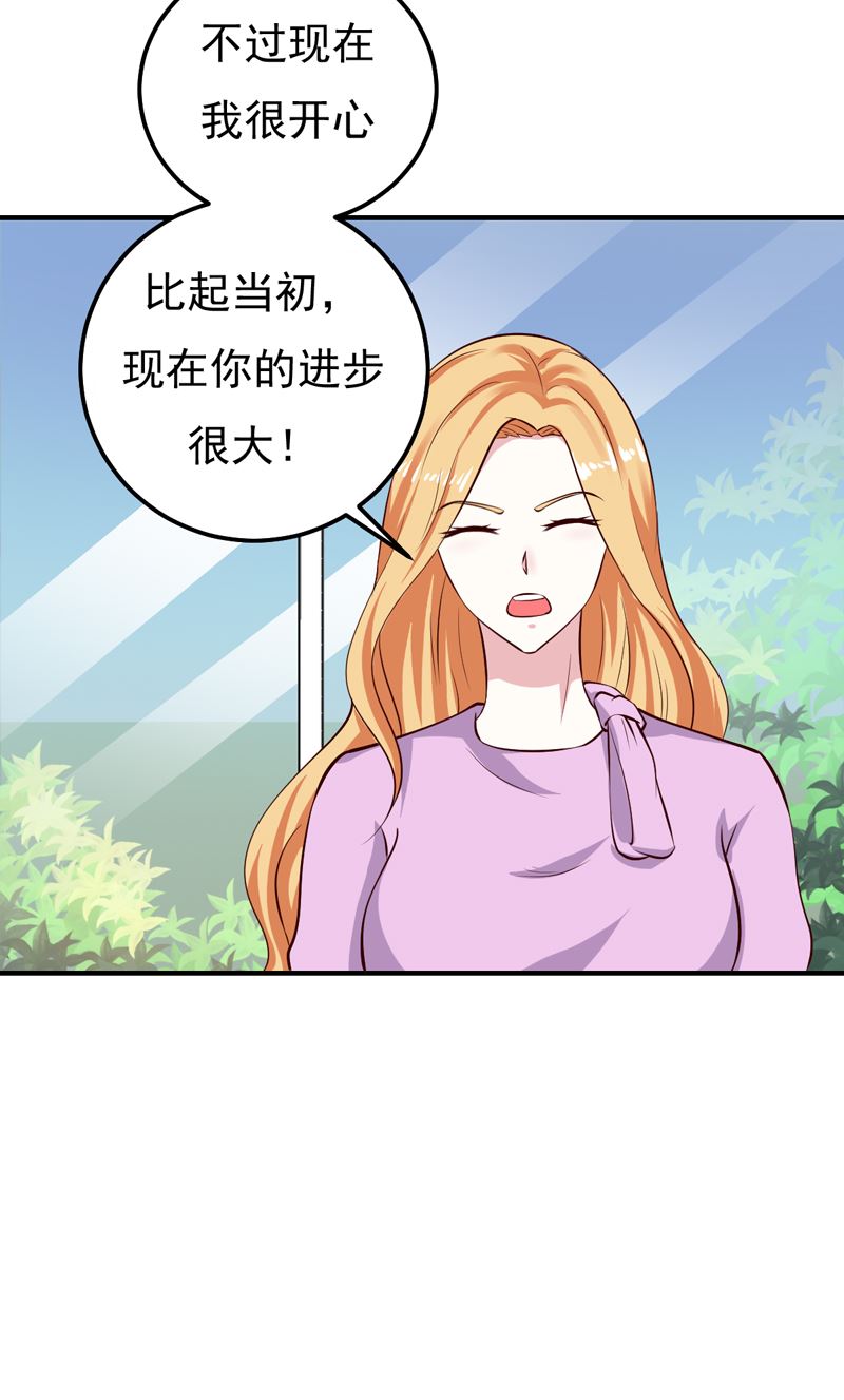 第27话 你这个关系户！-第27话