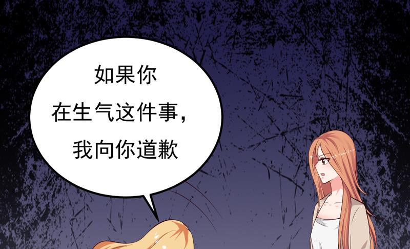 第27话 你这个关系户！-第27话