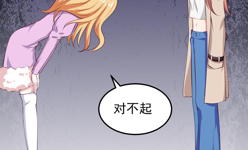 第27话 你这个关系户！-第27话