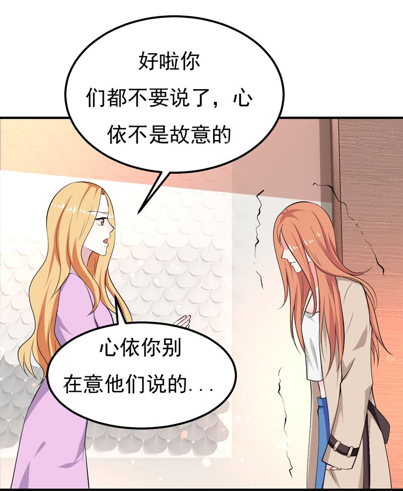 第27话 你这个关系户！-第27话