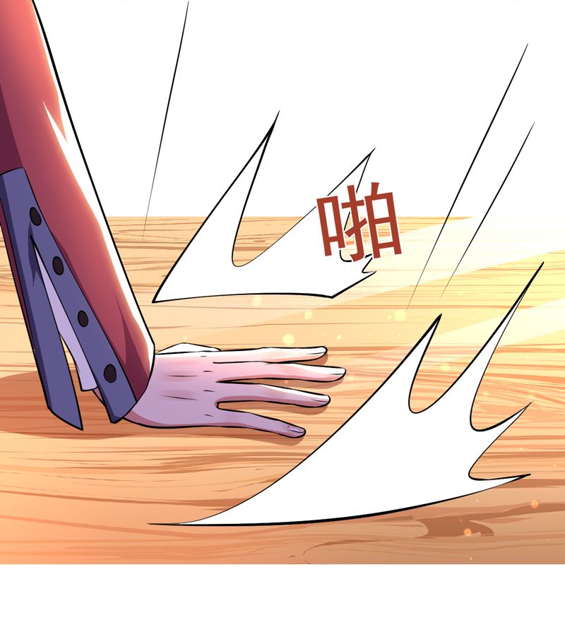 第27话 你这个关系户！-第27话