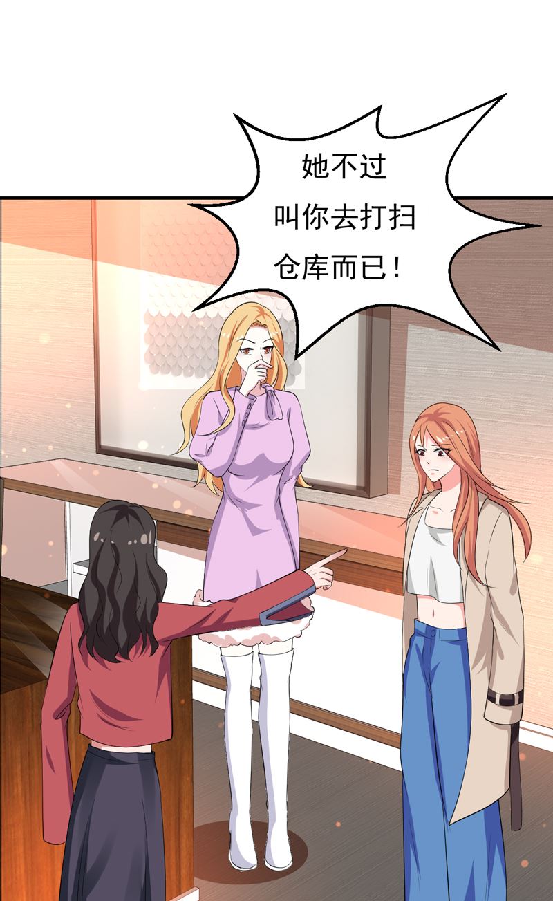 第27话 你这个关系户！-第27话