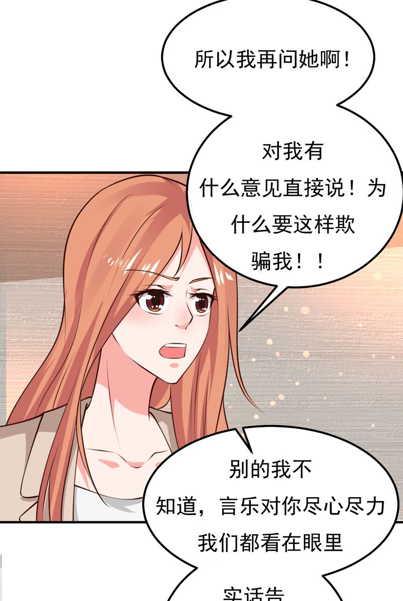 第27话 你这个关系户！-第27话