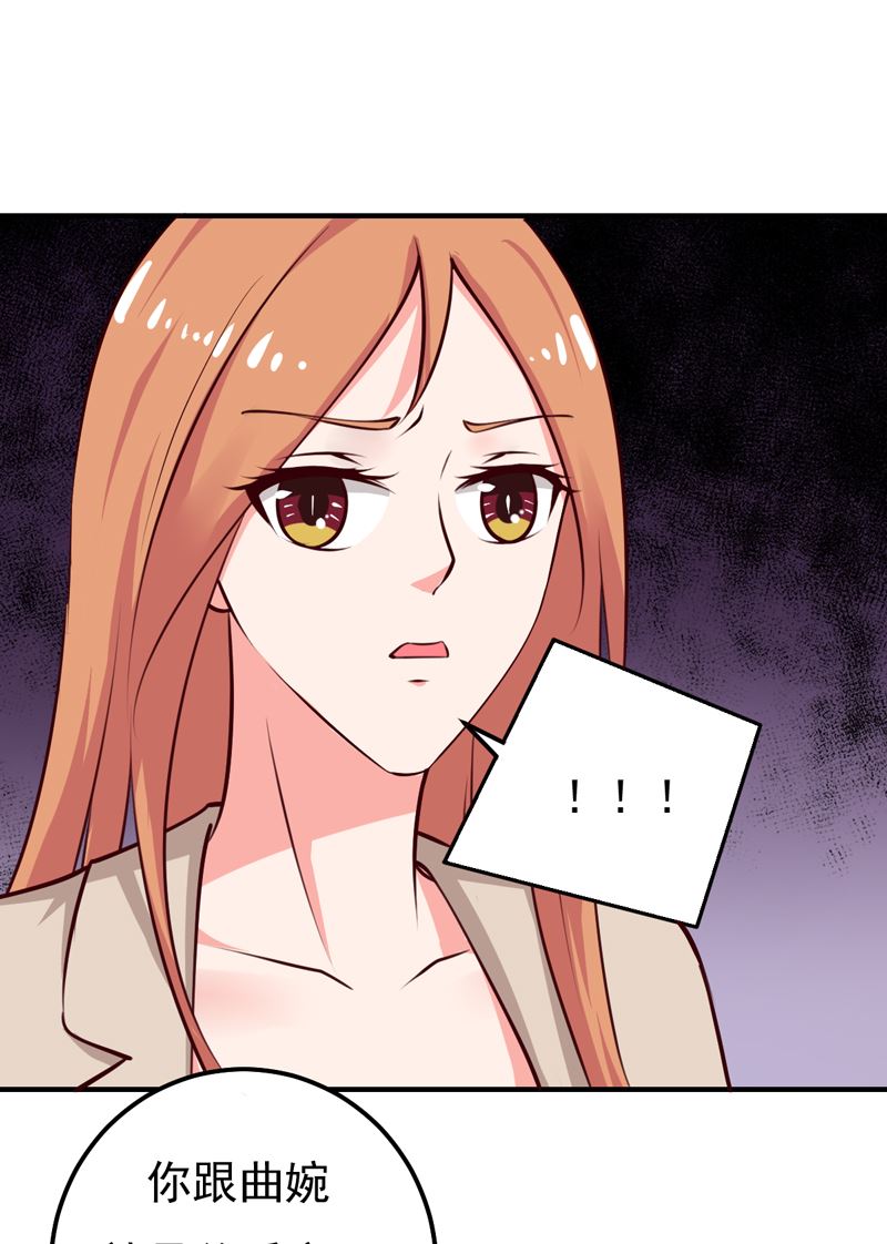 第27话 你这个关系户！-第27话