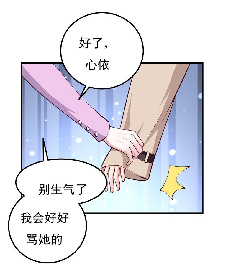 第27话 你这个关系户！-第27话